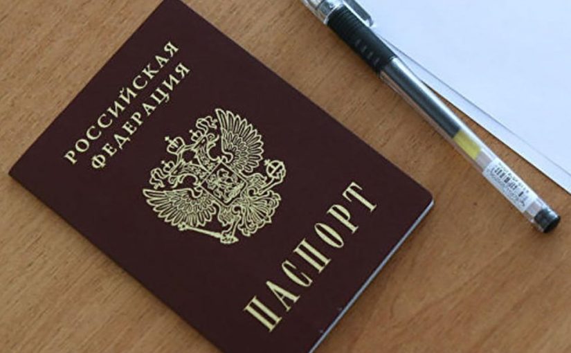 Россиянам установят новый возраст получения паспорта ➤ Главное.net