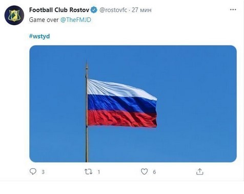 "Стыд": "Ростов" не смог промолчать на тему снятого в Польше российского флага 1