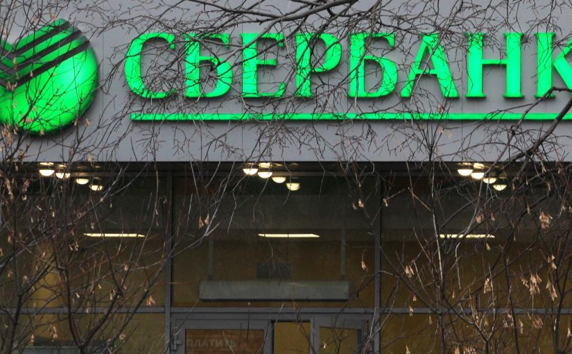 Сбербанк повышает ставки по ипотекам и некоторым вкладам ➤ Главное.net