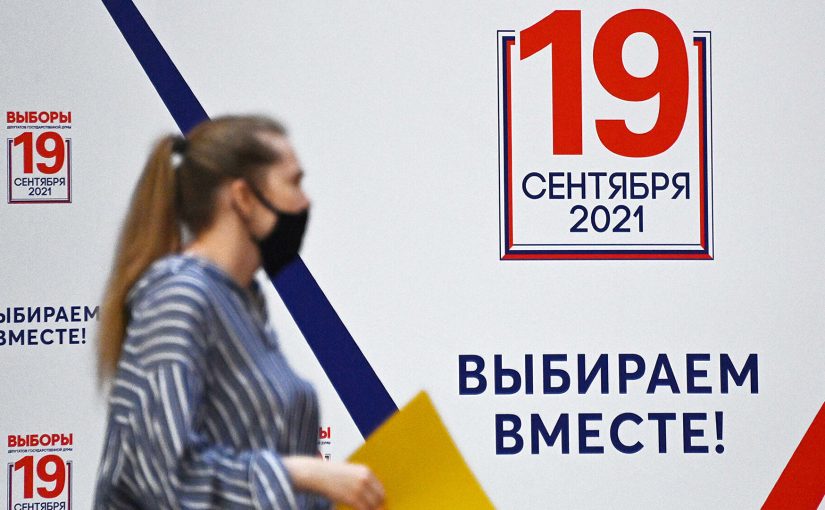 ЦИК РФ признал выборы в Госдуму состоявшимися ➤ Главное.net